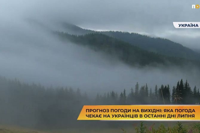 Новини України - 96e550b4-3651-4de4-8a5c-35f3859ade41 - зображення